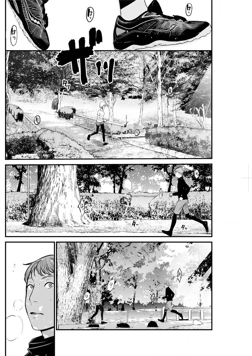 アクションピザッツスペシャル 2015年9月号 [DL版]