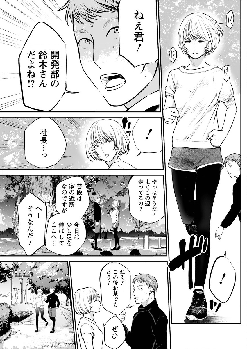 アクションピザッツスペシャル 2015年9月号 [DL版]