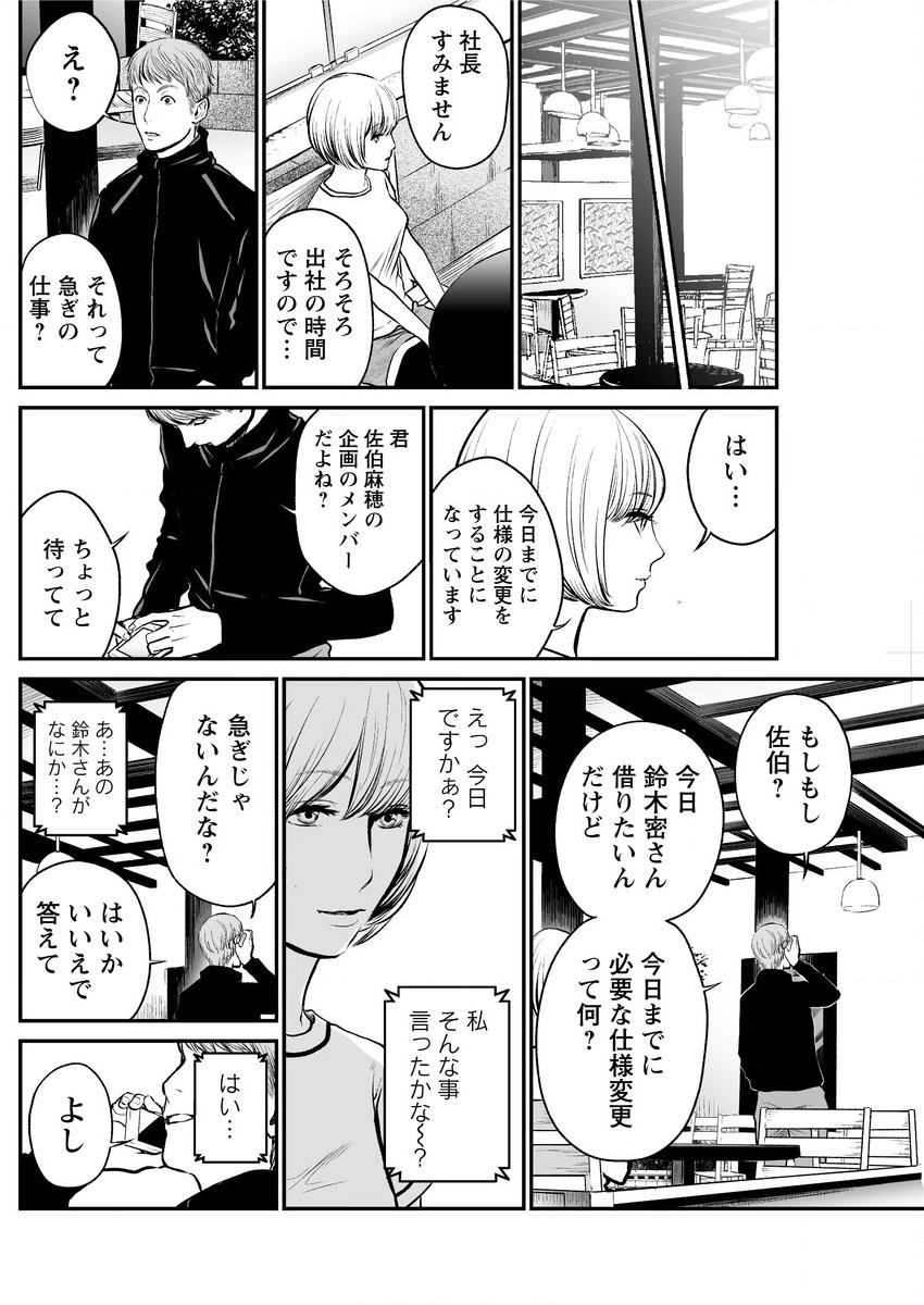 アクションピザッツスペシャル 2015年9月号 [DL版]