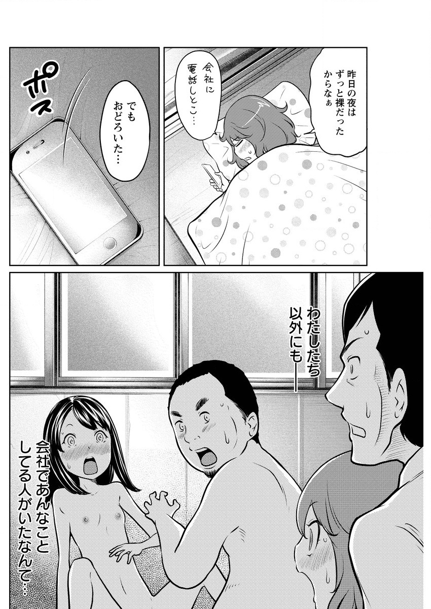 アクションピザッツスペシャル 2015年9月号 [DL版]