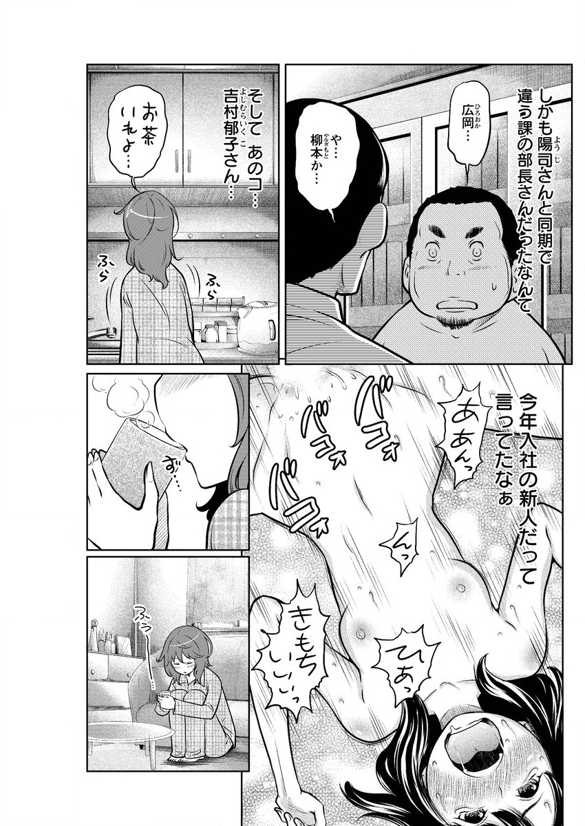 アクションピザッツスペシャル 2015年9月号 [DL版]