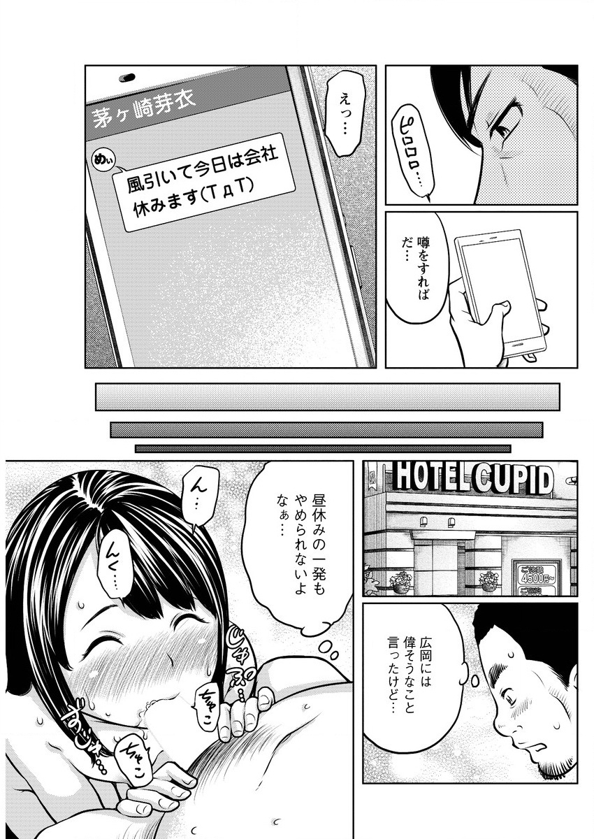 アクションピザッツスペシャル 2015年9月号 [DL版]