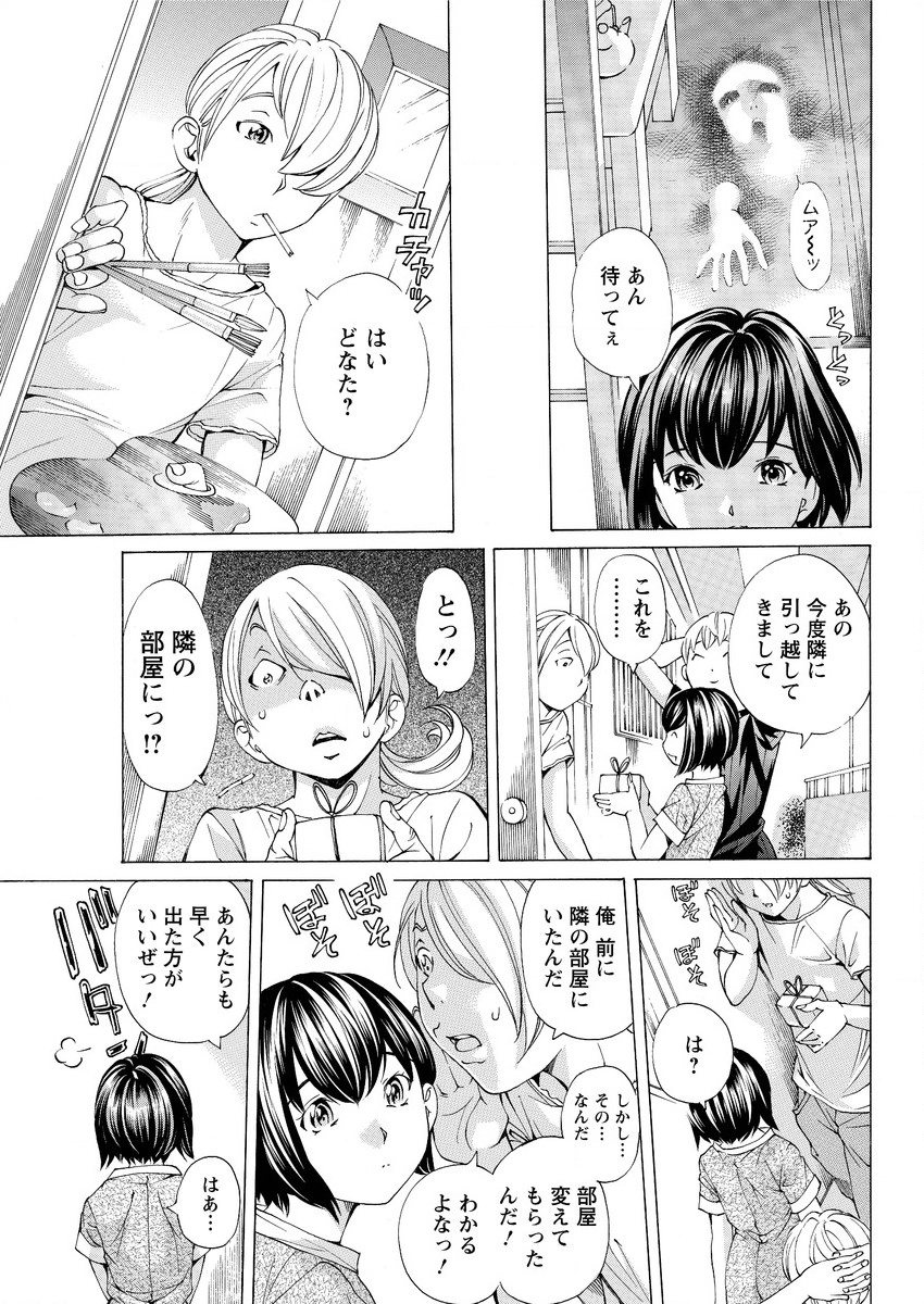 アクションピザッツスペシャル 2015年9月号 [DL版]