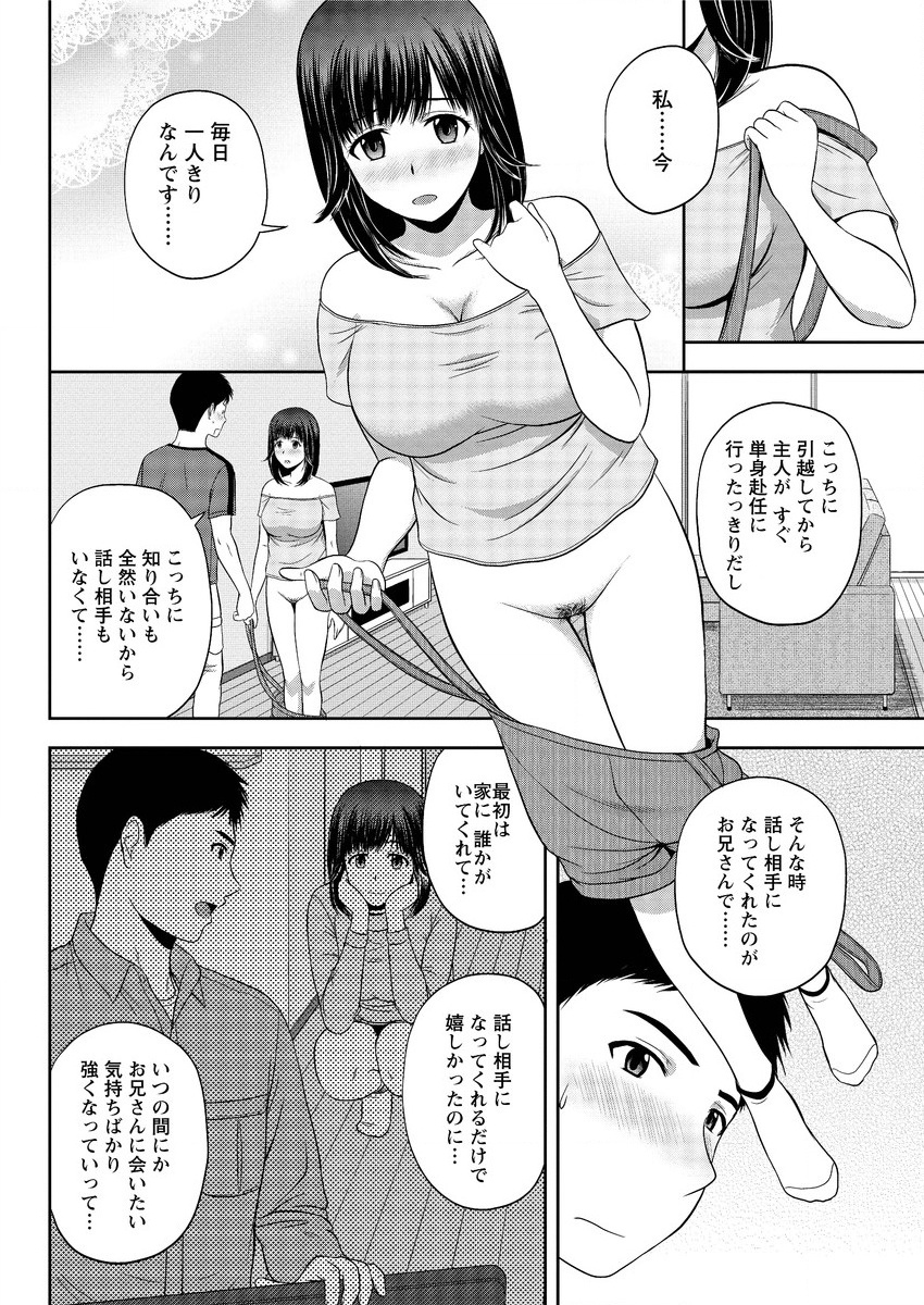 アクションピザッツスペシャル 2015年9月号 [DL版]