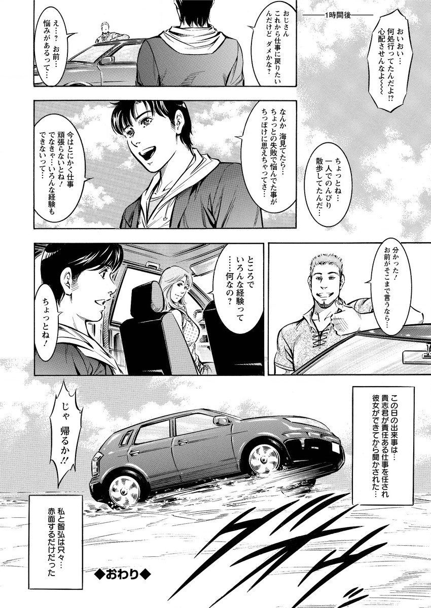 アクションピザッツスペシャル 2015年9月号 [DL版]