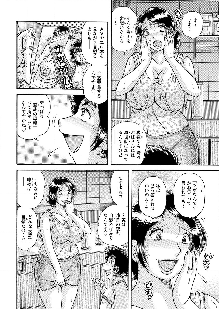 アクションピザッツスペシャル 2015年9月号 [DL版]