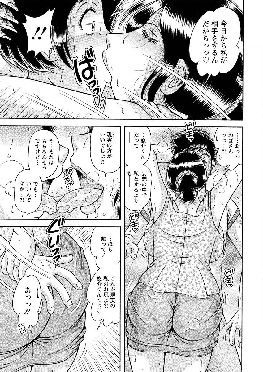 アクションピザッツスペシャル 2015年9月号 [DL版]