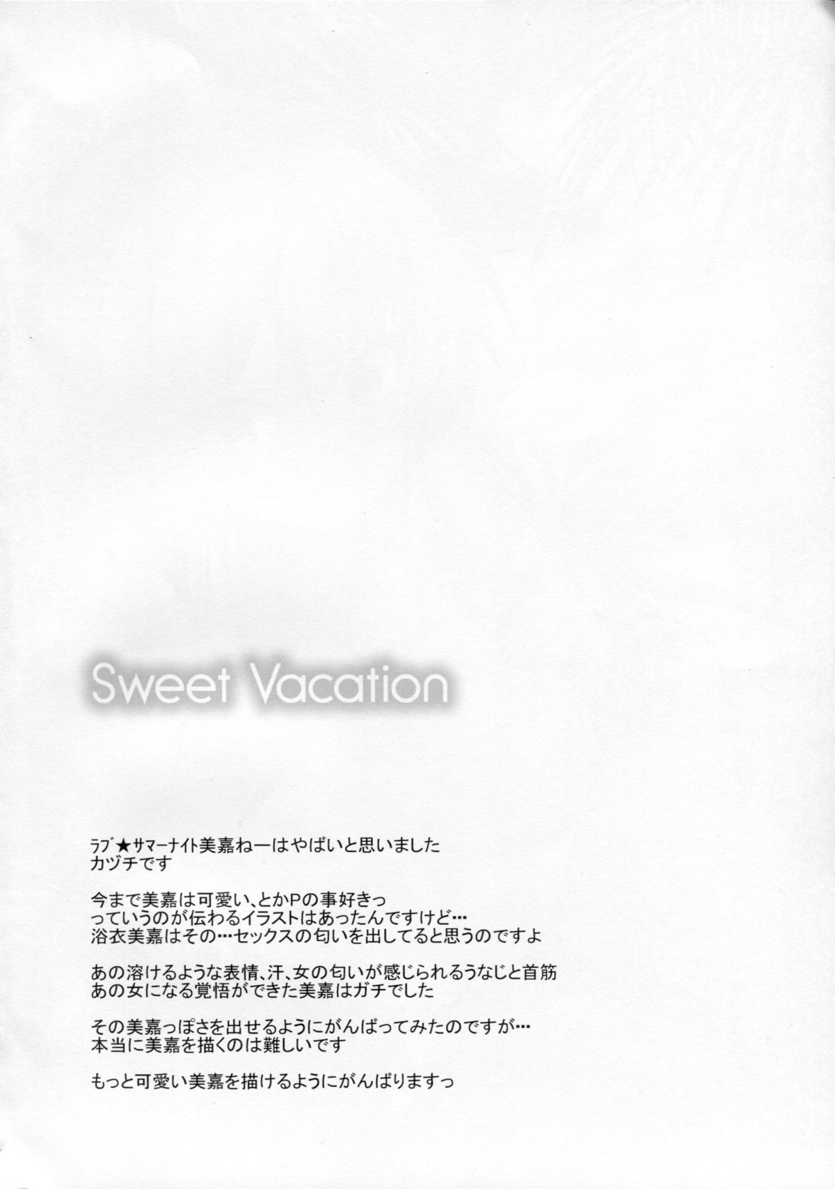 (C88) [SWEET AVENUE (カヅチ)] Sweet Vacation (アイドルマスター シンデレラガールズ)