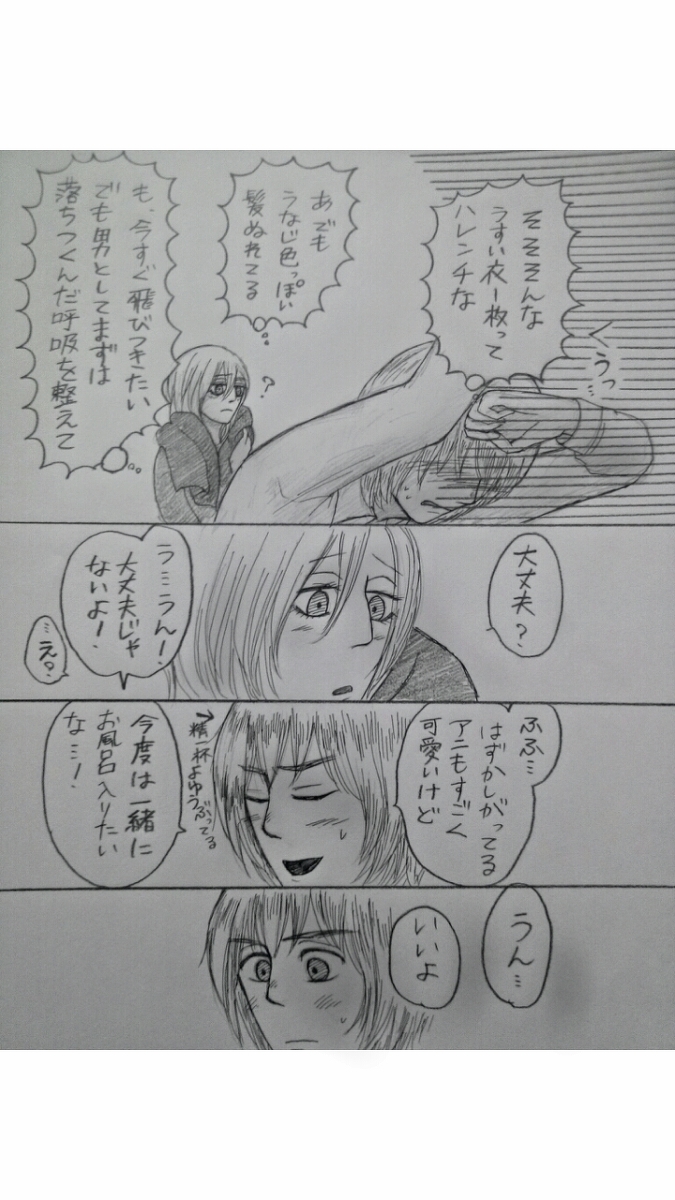 アルアニ現パロ大学生つづき アルアニ現パロ大学生つづき