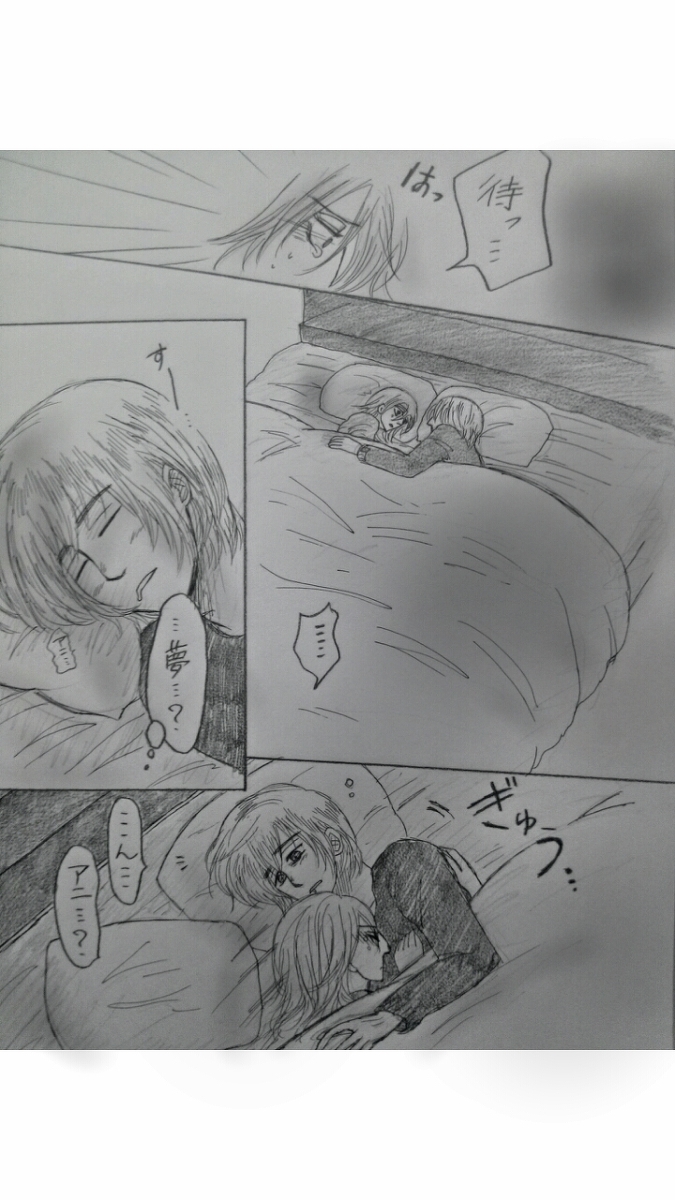 アルアニ現パロ大学生つづき アルアニ現パロ大学生つづき