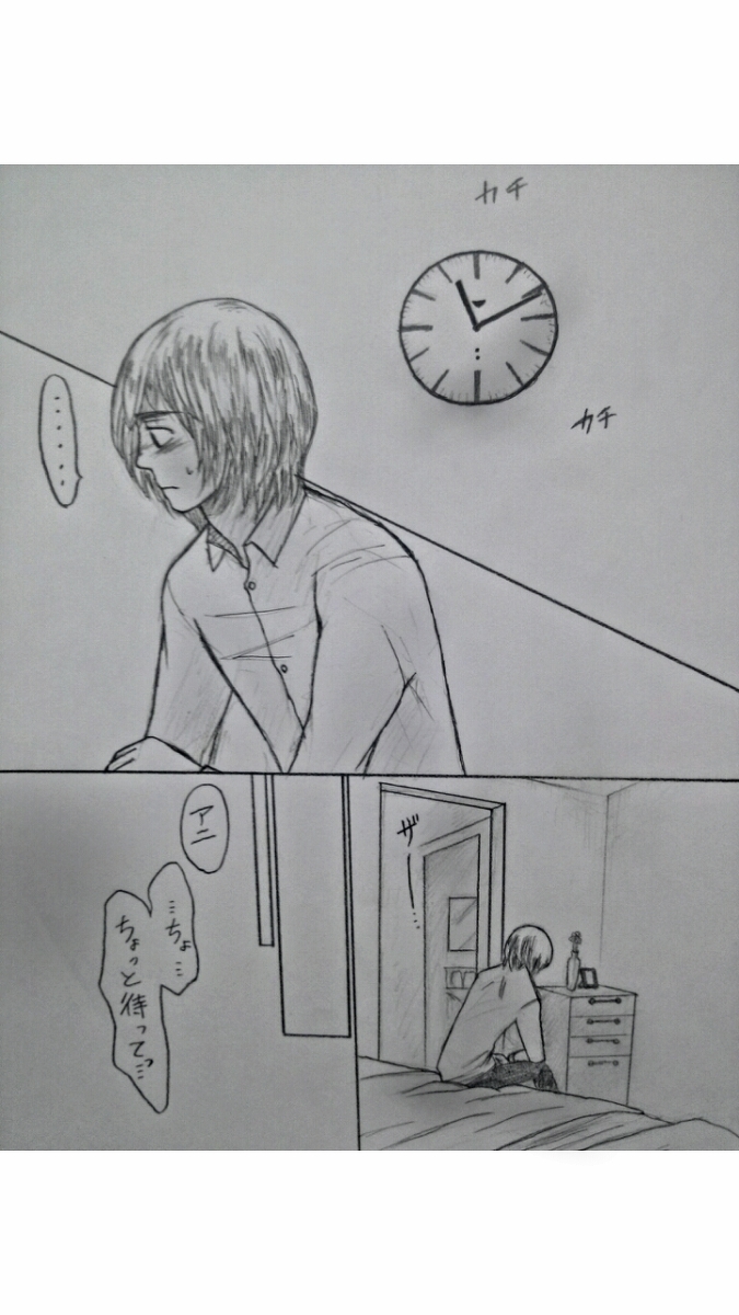 アルアニ現パロ大学生つづき アルアニ現パロ大学生つづき