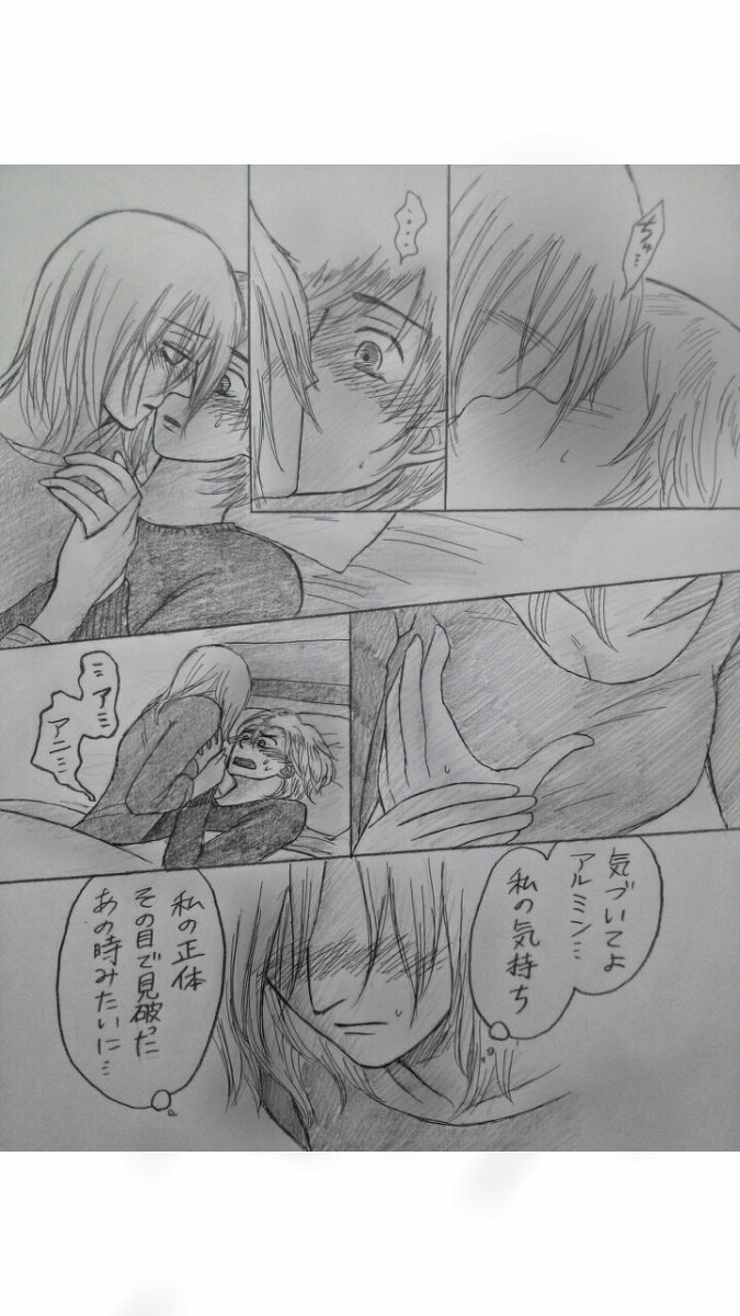 アルアニ現パロ大学生つづき アルアニ現パロ大学生つづき