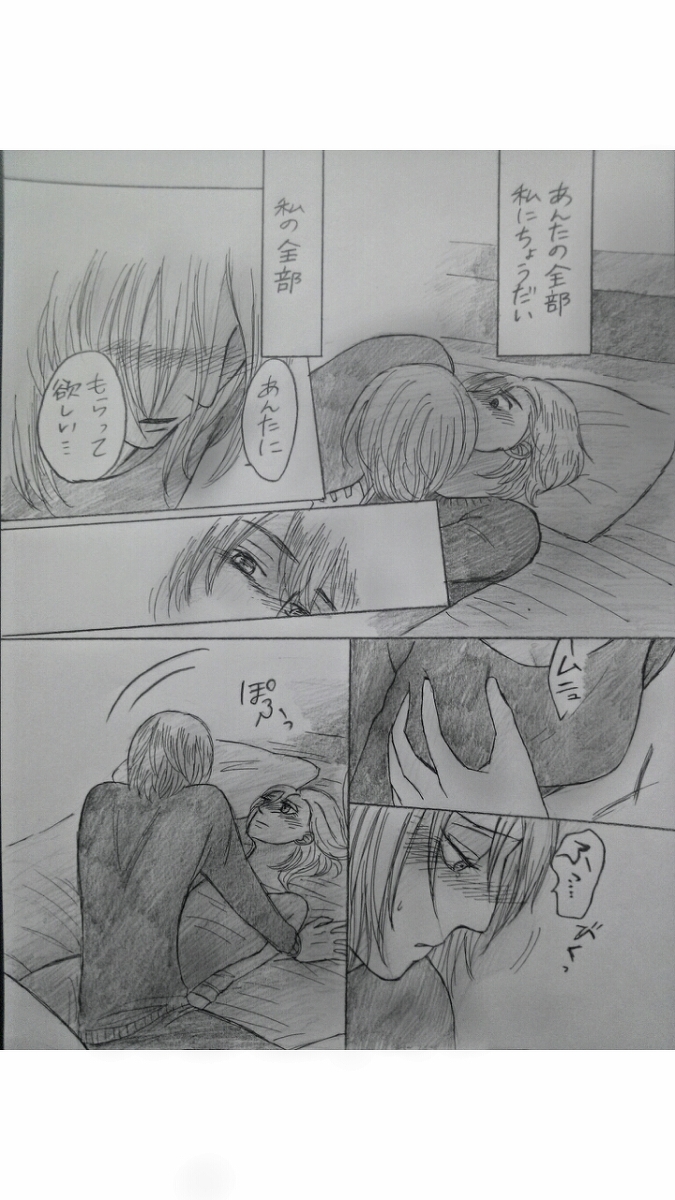 アルアニ現パロ大学生つづき アルアニ現パロ大学生つづき