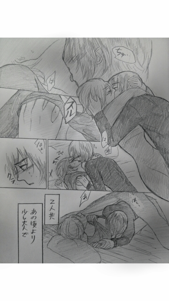 アルアニ現パロ大学生つづき アルアニ現パロ大学生つづき