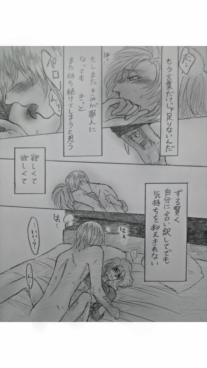 アルアニ現パロ大学生つづき アルアニ現パロ大学生つづき