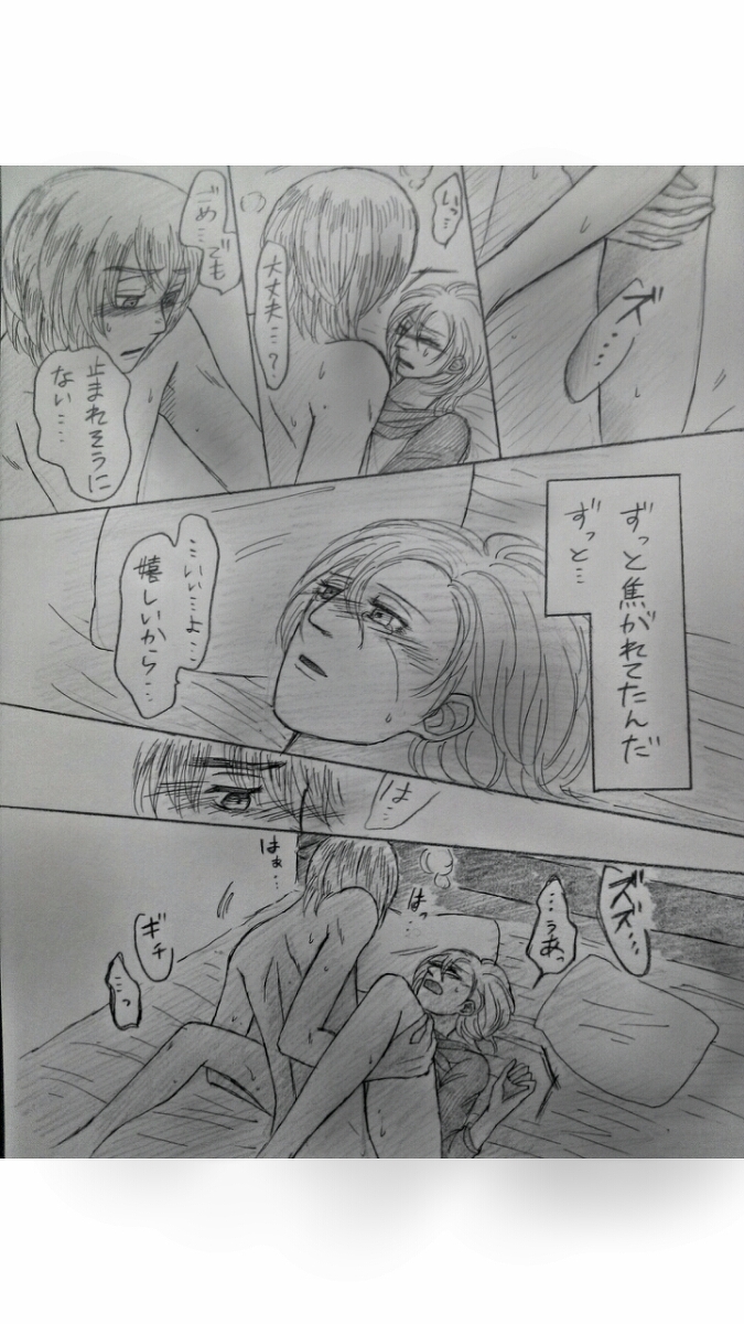 アルアニ現パロ大学生つづき アルアニ現パロ大学生つづき