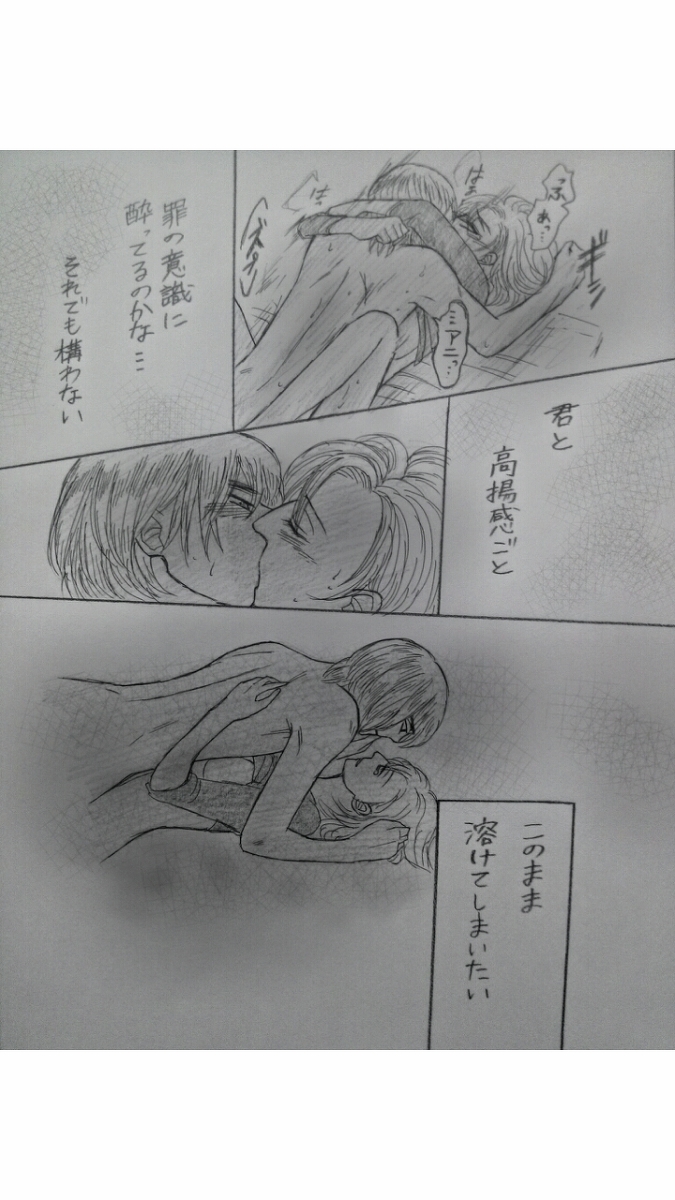 アルアニ現パロ大学生つづき アルアニ現パロ大学生つづき