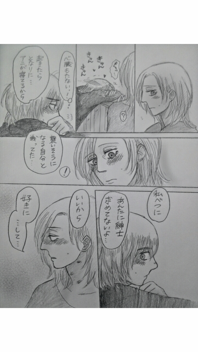 アルアニ現パロ大学生つづき アルアニ現パロ大学生つづき