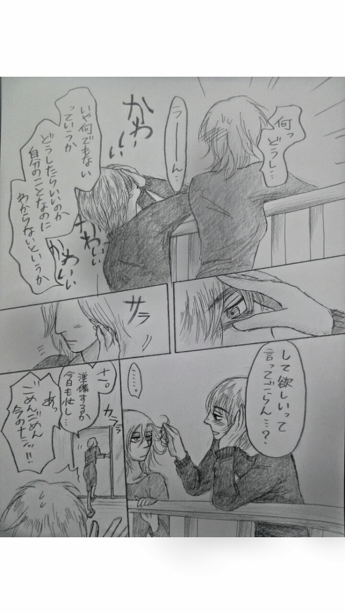 アルアニ現パロ大学生つづき アルアニ現パロ大学生つづき