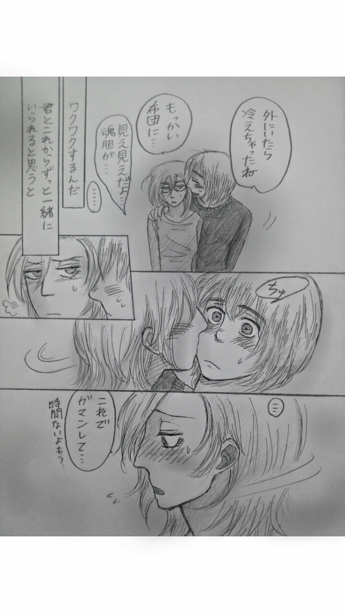 アルアニ現パロ大学生つづき アルアニ現パロ大学生つづき