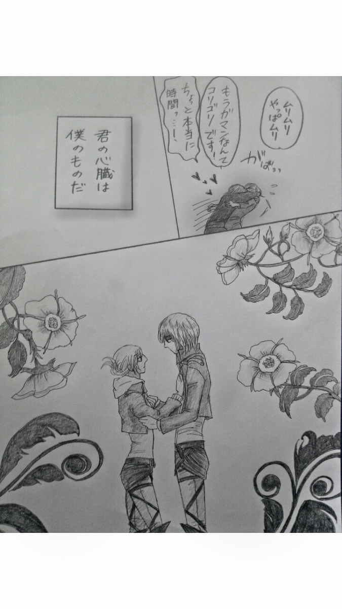 アルアニ現パロ大学生つづき アルアニ現パロ大学生つづき