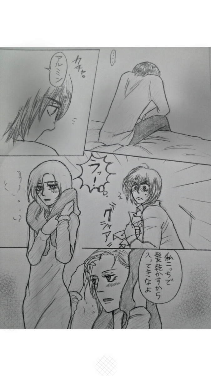 アルアニ現パロ大学生つづき アルアニ現パロ大学生つづき