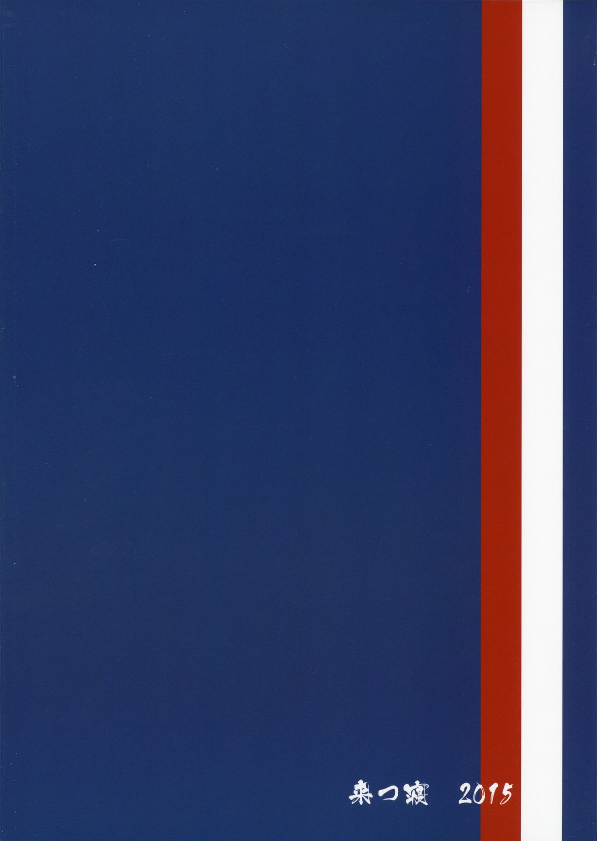 (C88) [来つ寝 (立川ねごろ)] 再度メス!! (アイドルマスターSideM)