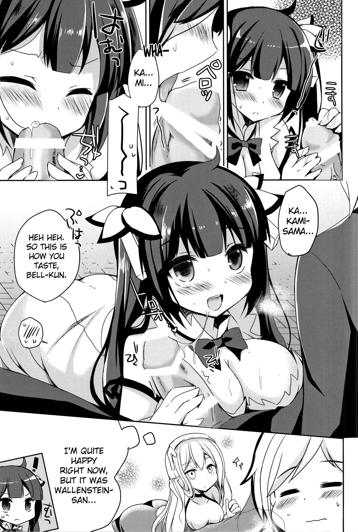 (COMIC1☆9) [moriQ (森あいり)] 僕の神様が可愛すぎる (ダンジョンに出会いを求めるのは間違っているだろうか) [英訳]