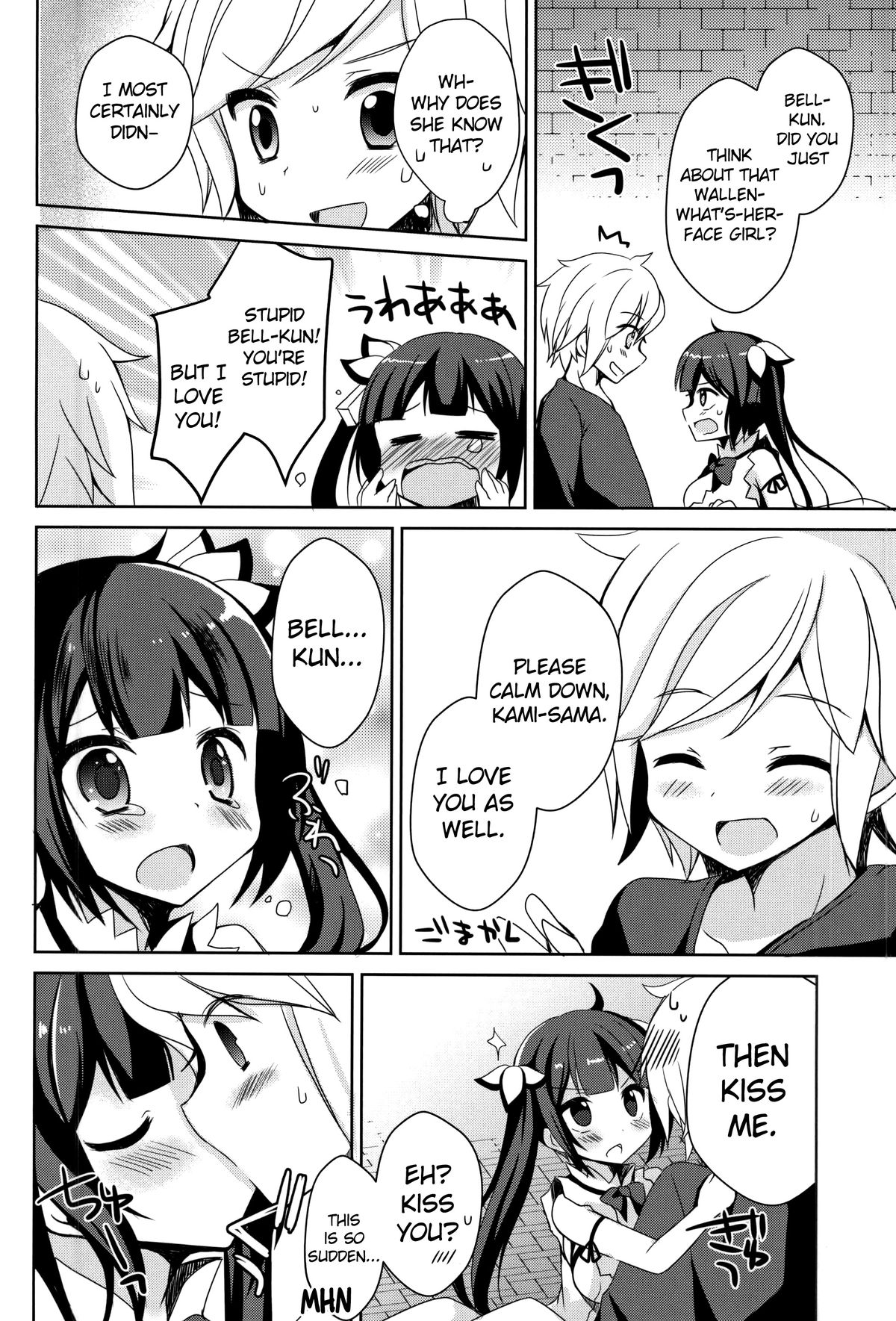 (COMIC1☆9) [moriQ (森あいり)] 僕の神様が可愛すぎる (ダンジョンに出会いを求めるのは間違っているだろうか) [英訳]