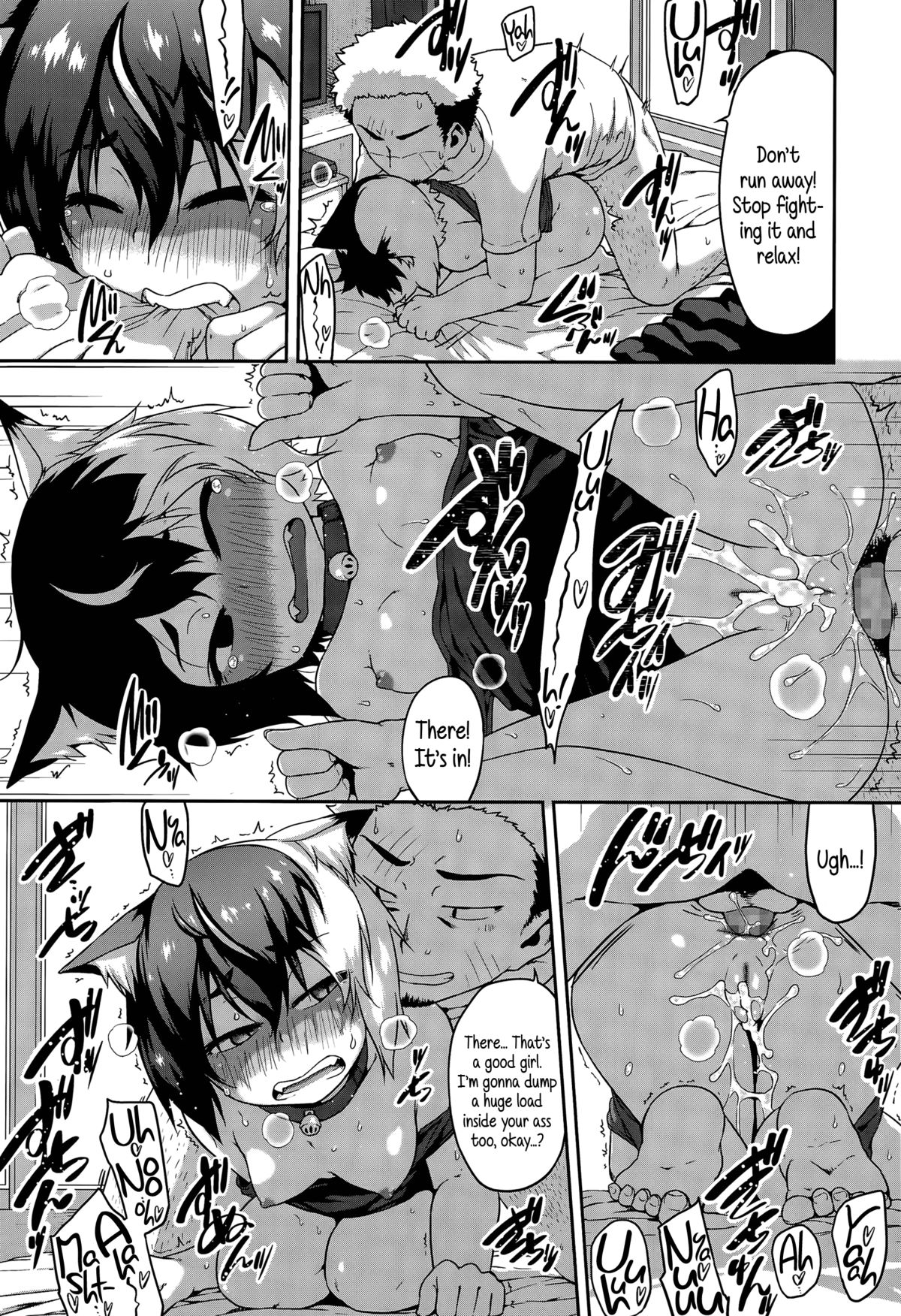 [チグチミリ] What's Tsun Pussycat (COMIC LO 2015年8月号) [英訳]