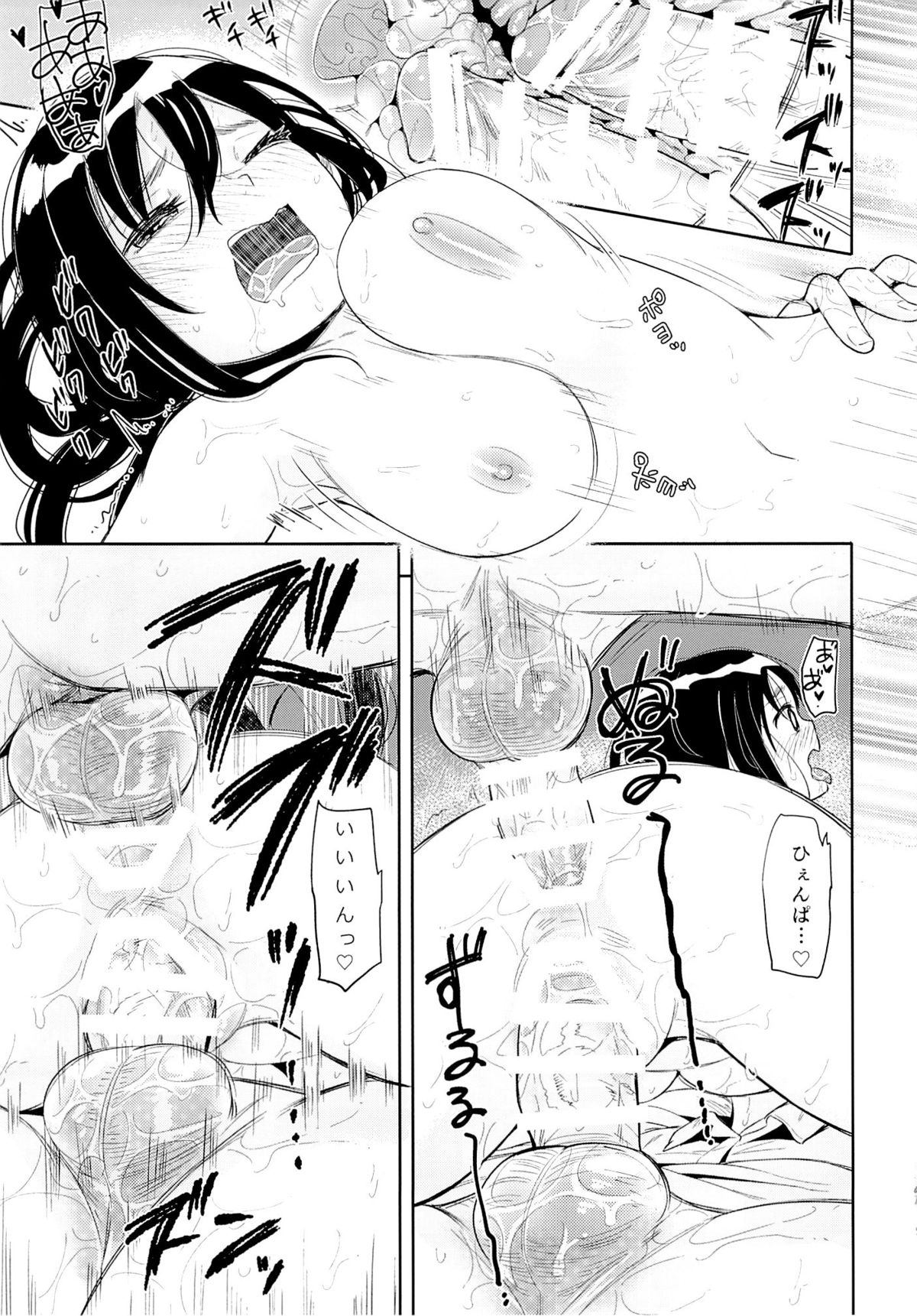 (C88) [何かのあたま! (ぴかお)] いもうと貸し出します。