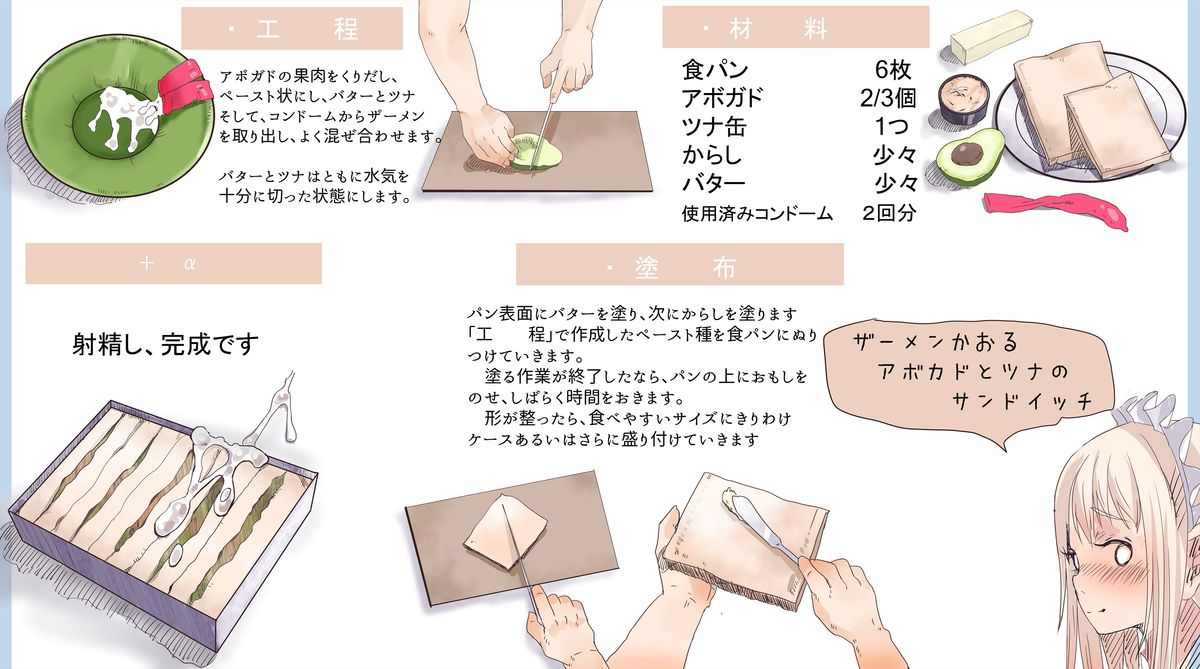 [カルムアトモスフィア (しんや、k.tomo)] 男の娘メイドのおしりせっくす日記 VOL.1 [DL版]