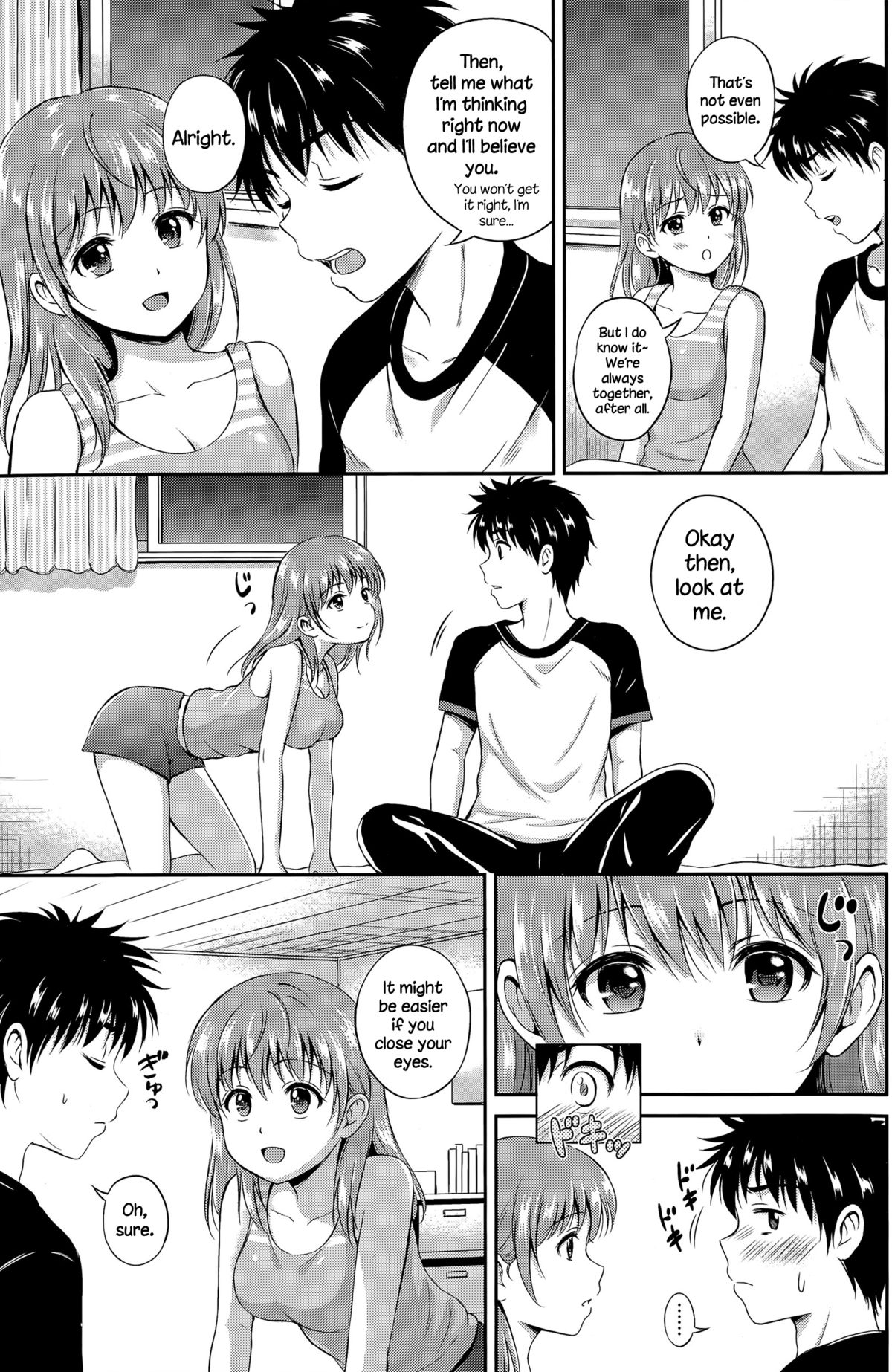 [花札さくらの] いちばんちかくに (COMIC ポプリクラブ 2015年7月号) [英訳]