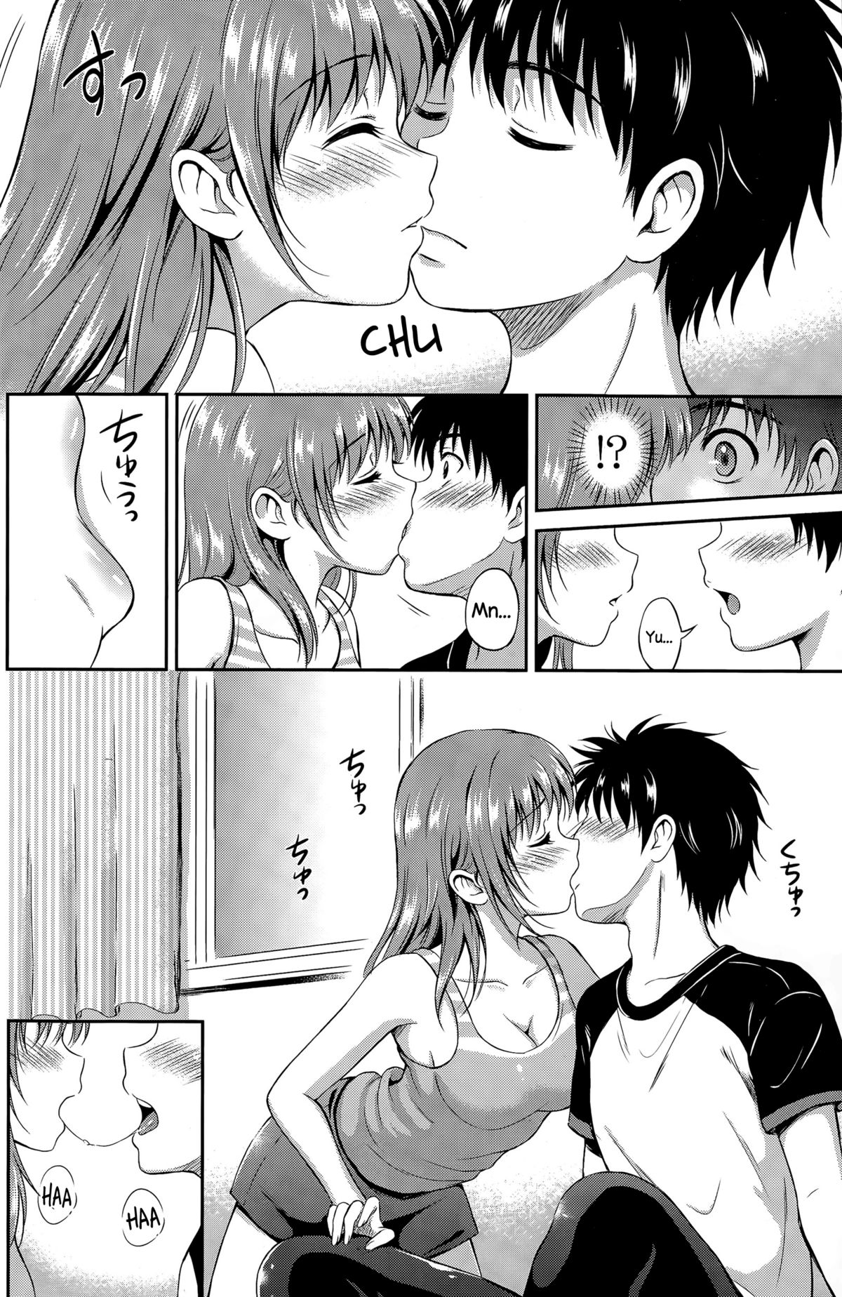 [花札さくらの] いちばんちかくに (COMIC ポプリクラブ 2015年7月号) [英訳]