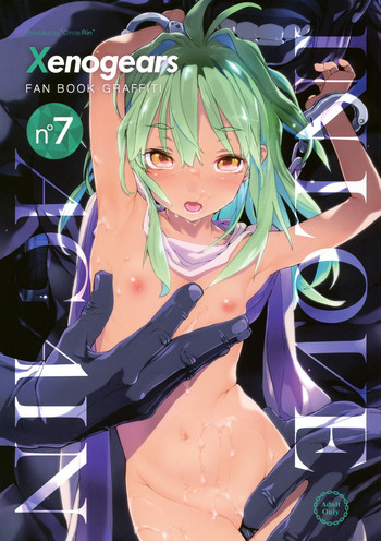(C88) [RIN (モチ)] Xenogearsのエロいラクガキ本 Part7 +ペーパー (ゼノギアス)