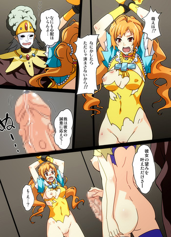 [ぽんちょ！] 萌、改造される (サムライフラメンコ)