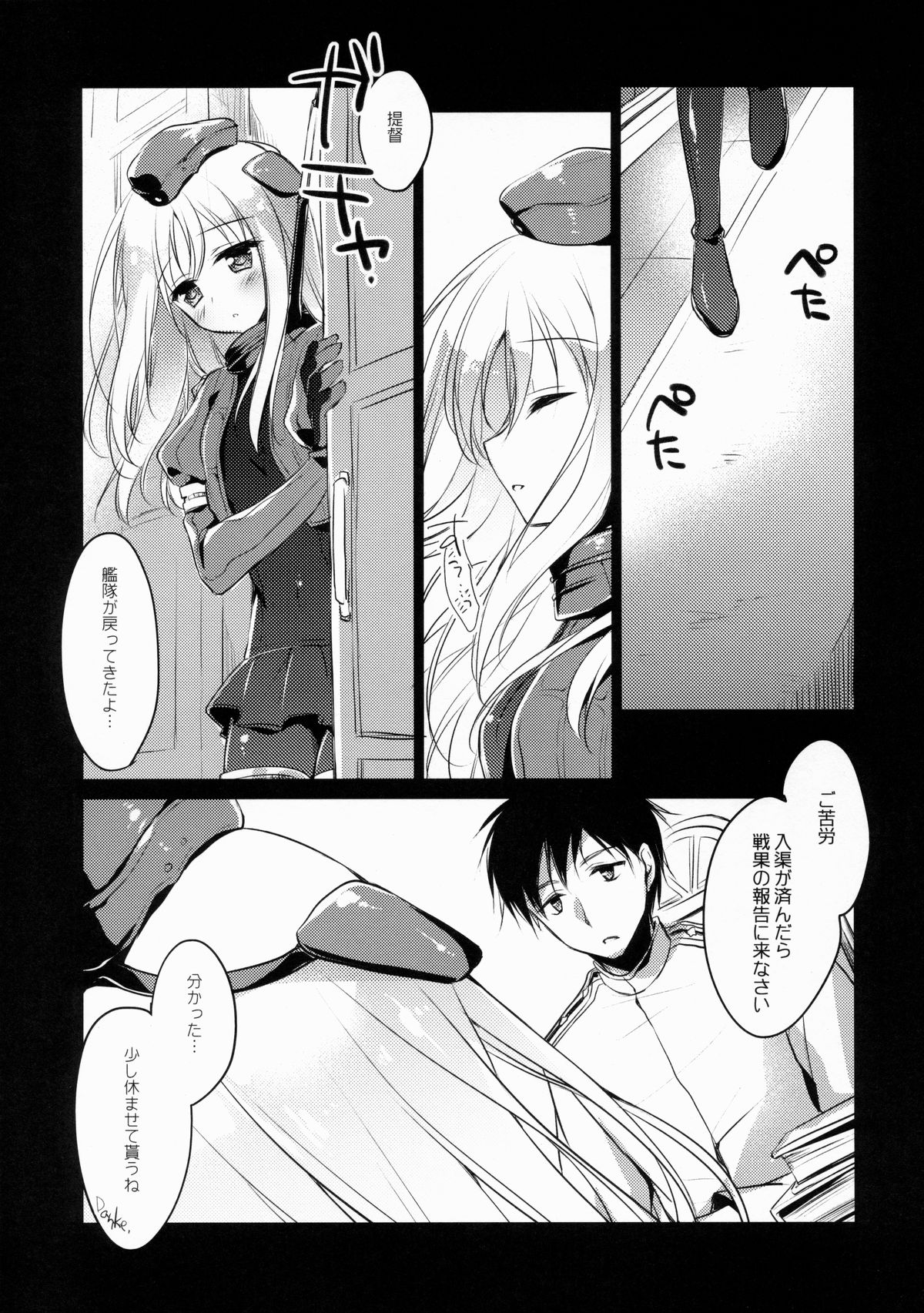 (CSP6) [FRAC (もとみやみつき)] U're Little My Mermaid (艦隊これくしょん -艦これ-)
