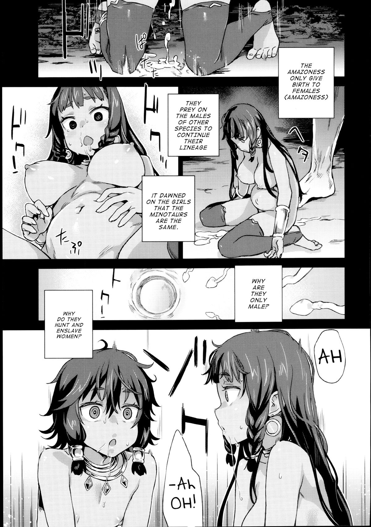 (C88) [FatalPulse (朝凪)] VictimGirls19 JEZEBEL AMAZONES (ダンジョンに出会いを求めるのは間違っているだろうか) [英訳]