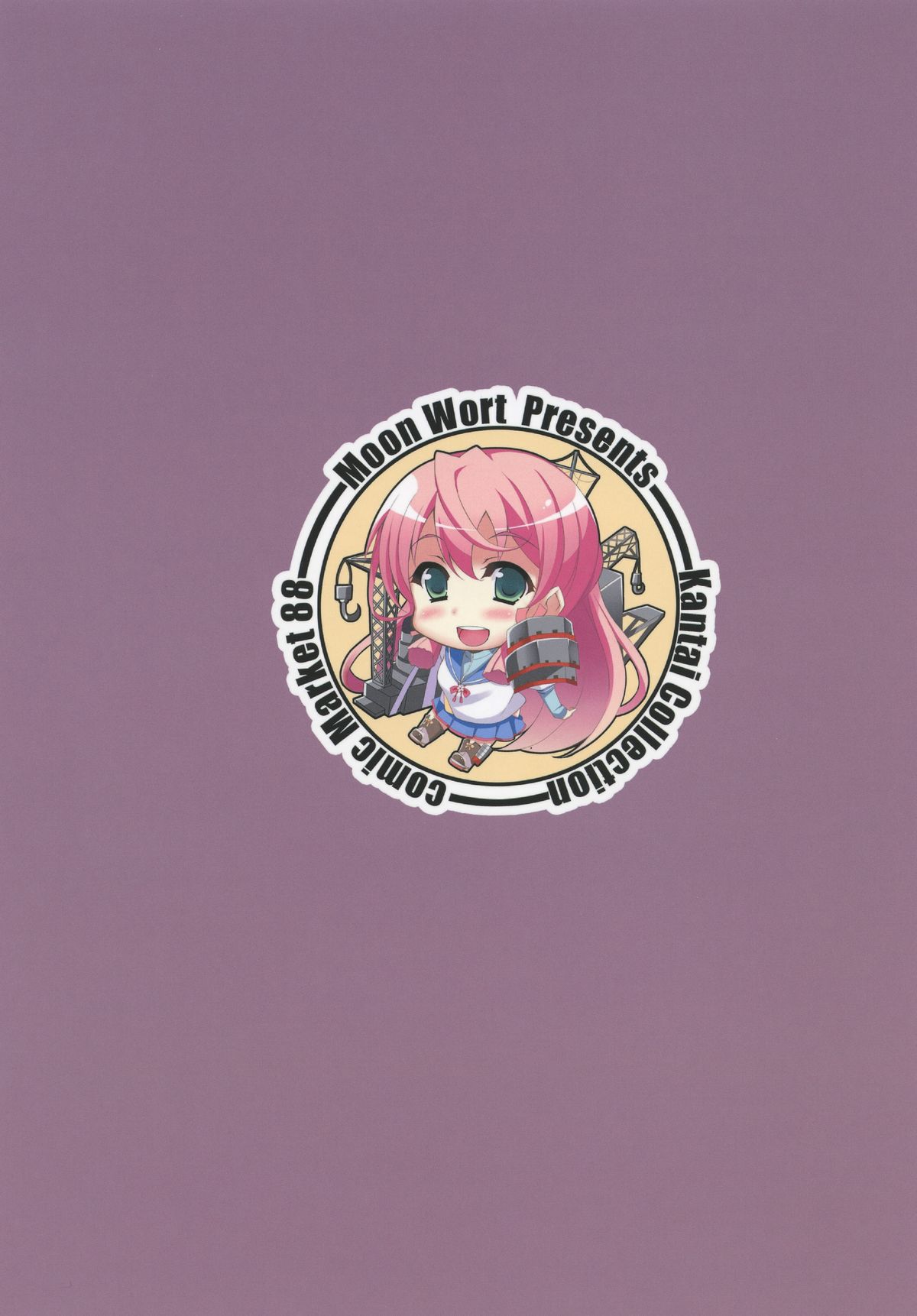 (C88) [Moon Wort (草月野々乃)] 明石さんと健康診断 (艦隊これくしょん -艦これ-) [中国翻訳]