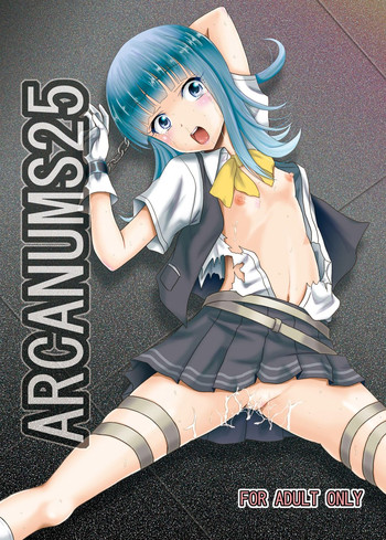 [骨牌倉 (九神杏仁)] ARCANUMS25 (艦隊これくしょん -艦これ-) [DL版]