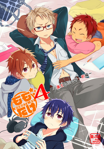 (C87) [マジハマ。 (めばた瞬)] ももたけ4～廉士と三つ子・前編～ [英訳]