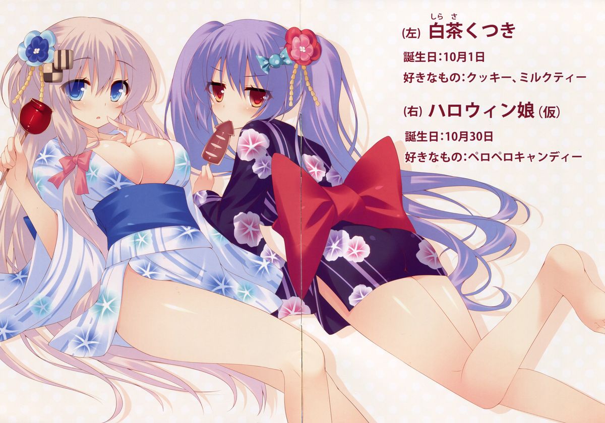 (C86) [Royalみるく (みこ)] Candy&Milk Vol.わん