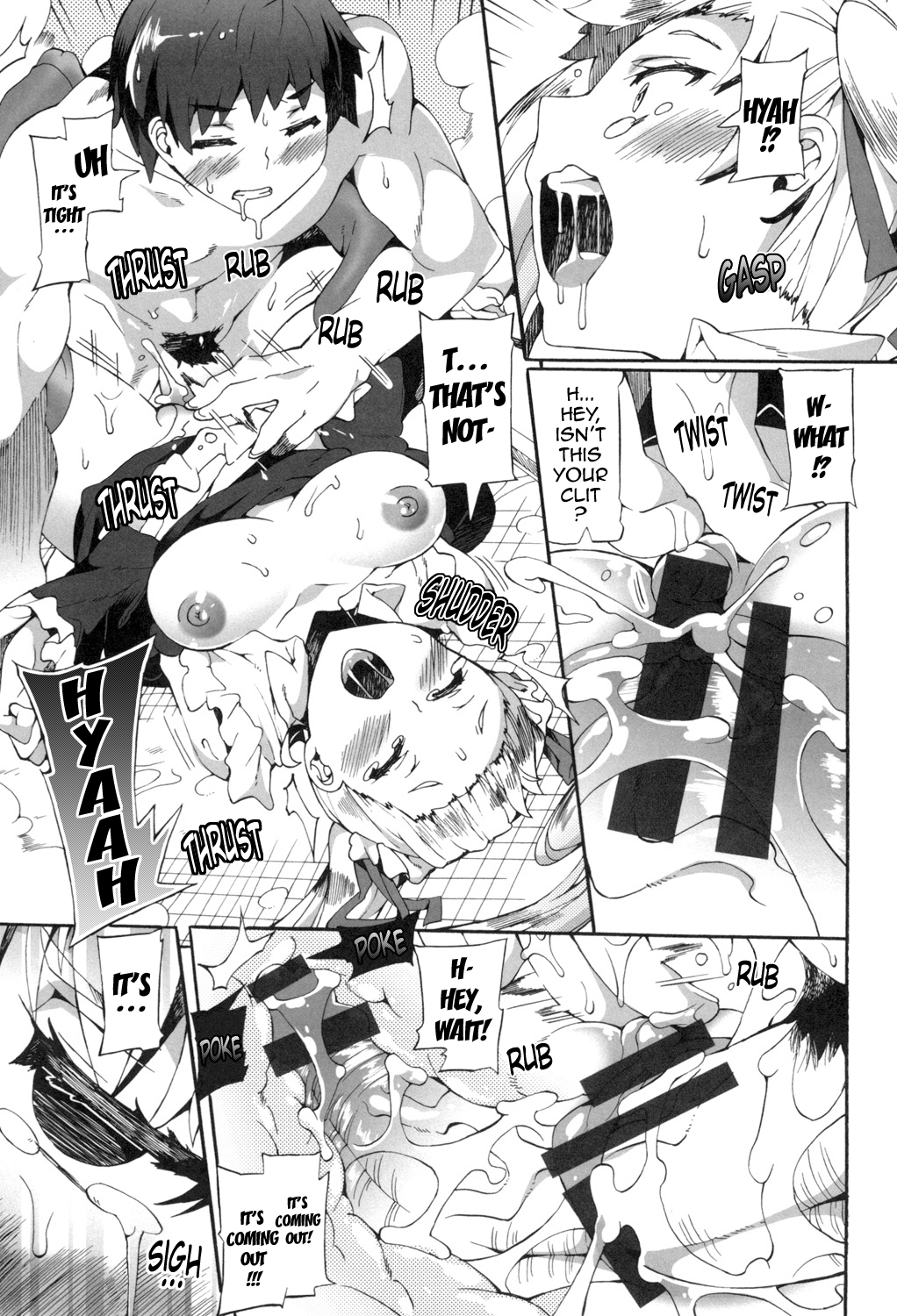 [坂井なゆ太] あふれるまでシて [英訳] [DL版]