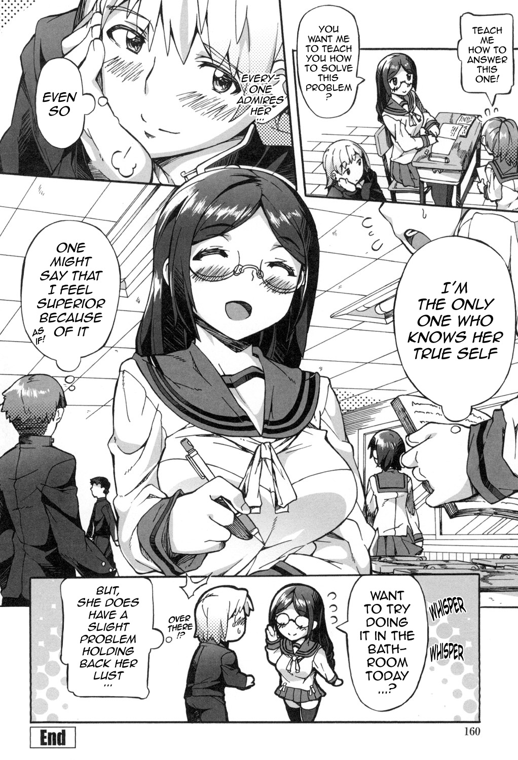 [坂井なゆ太] あふれるまでシて [英訳] [DL版]