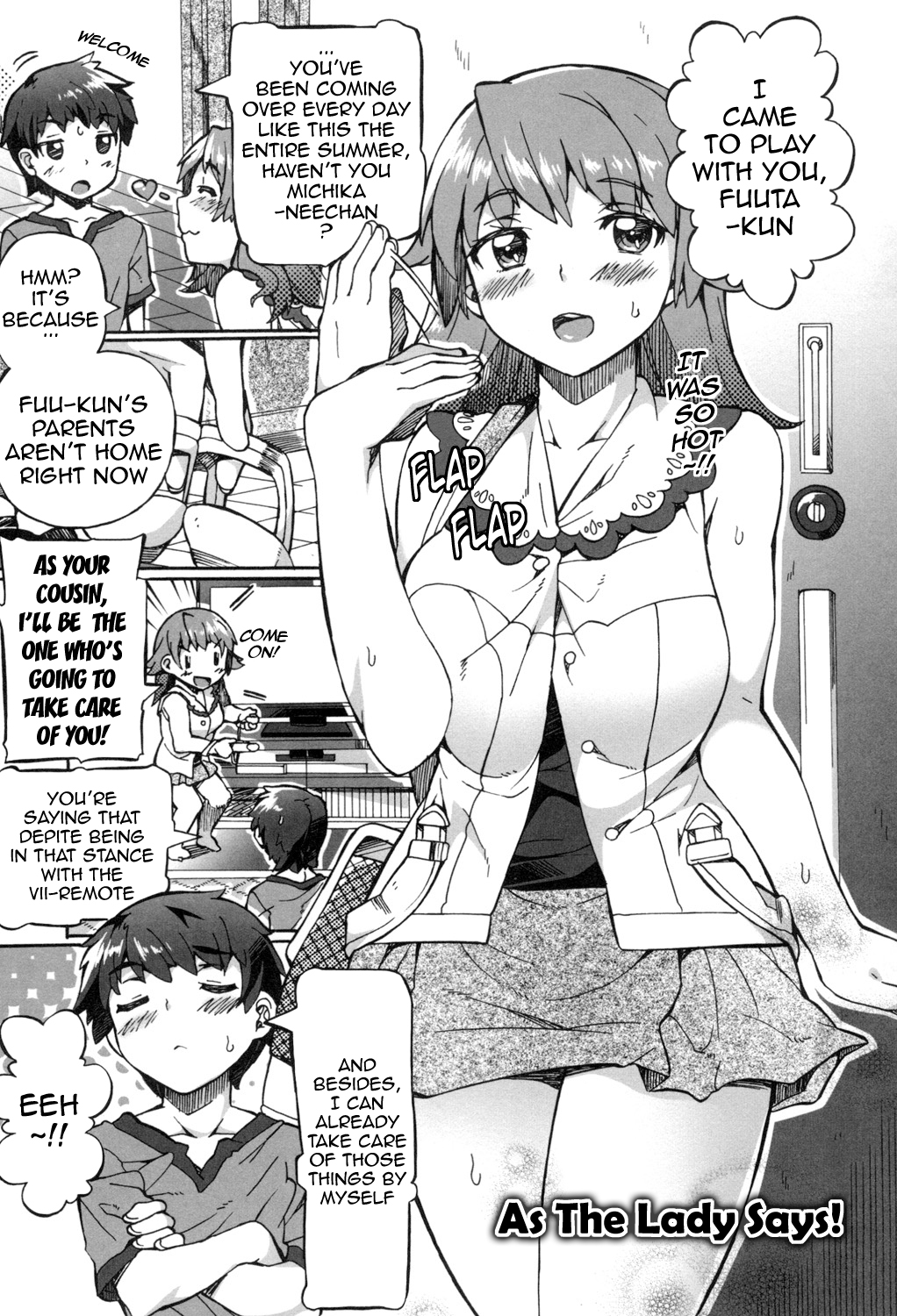 [坂井なゆ太] あふれるまでシて [英訳] [DL版]