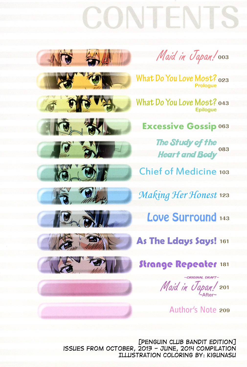 [坂井なゆ太] あふれるまでシて [英訳] [DL版]