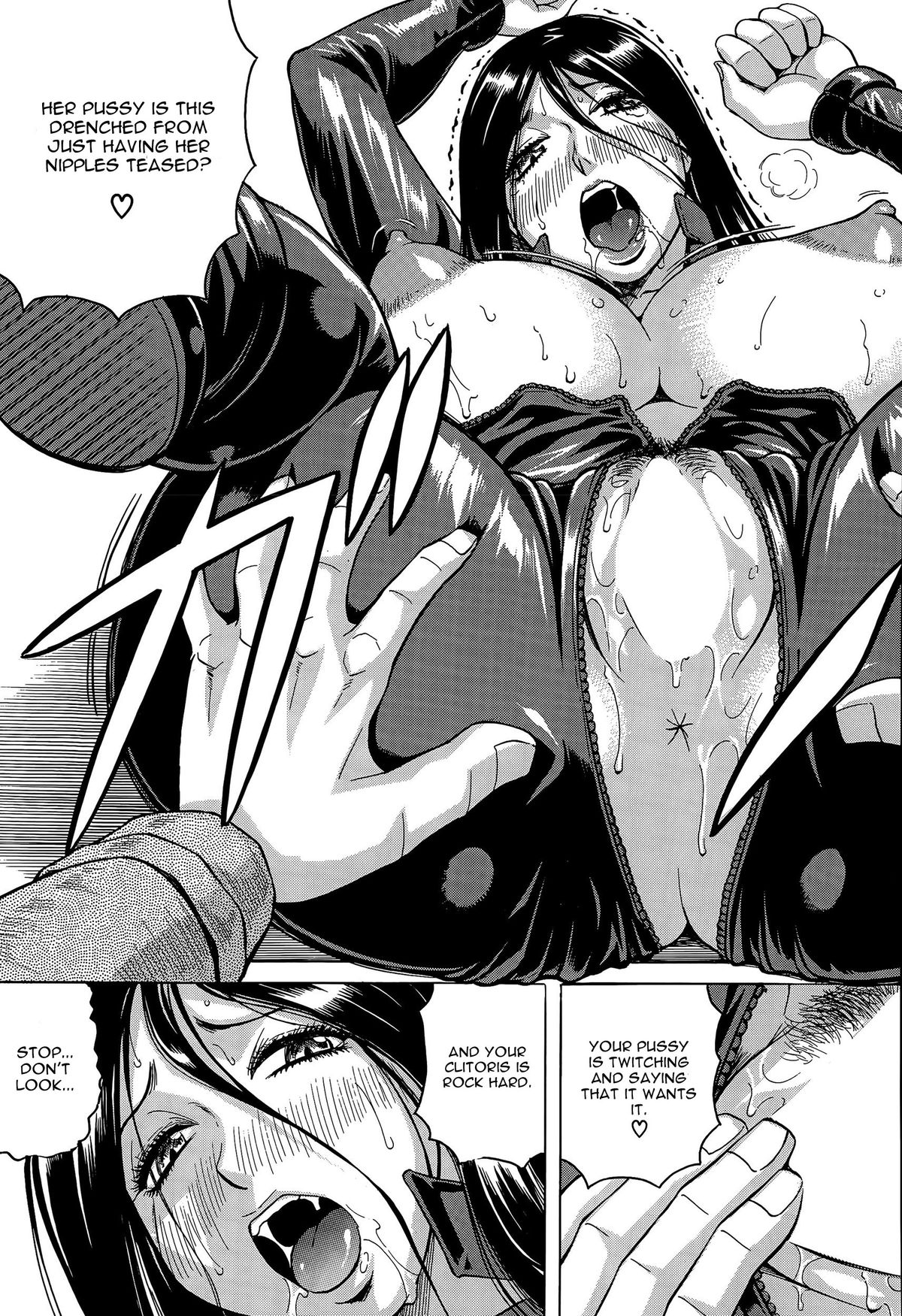 [じゃみんぐ] 姦罪都市 第4話 (COMIC 夢幻転生 2015年7月号) [英訳]