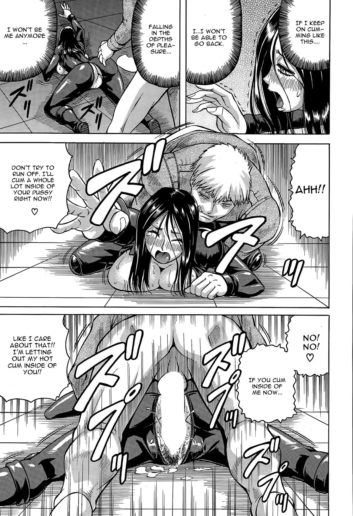 [じゃみんぐ] 姦罪都市 第4話 (COMIC 夢幻転生 2015年7月号) [英訳]