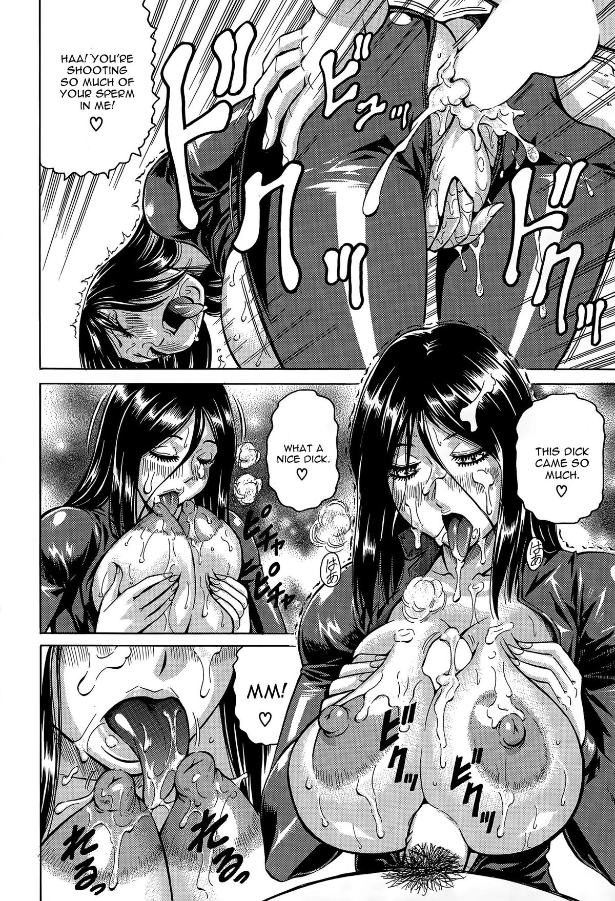 [じゃみんぐ] 姦罪都市 第4話 (COMIC 夢幻転生 2015年7月号) [英訳]