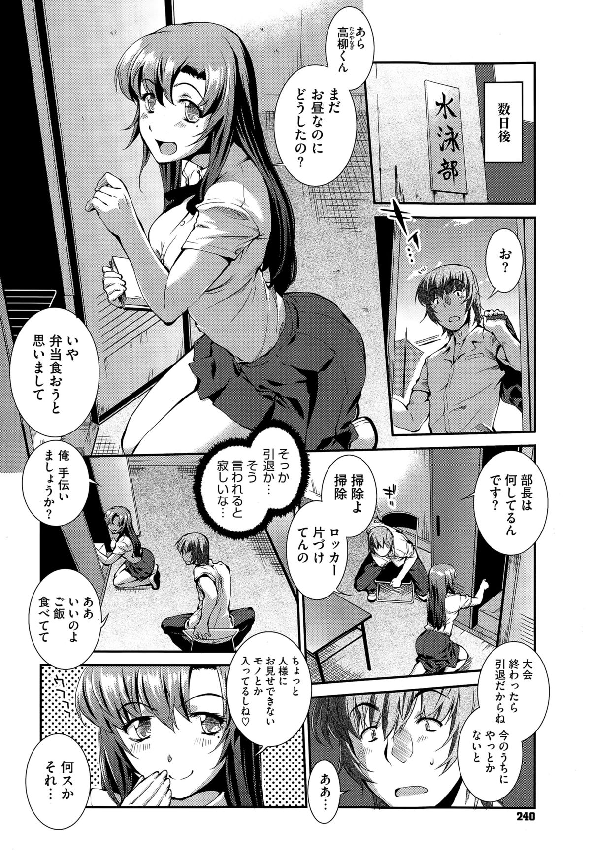 コミックメガストアα 2015年7月号
